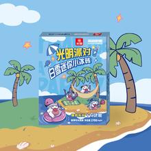 Bright 光明 x英雄联盟 白雪迷你冰砖30g*9块 外包装图案随机发