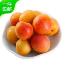 京鲜生 新疆吊干杏小红杏 单果12g+ 3斤装