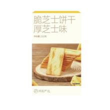 YANXUAN 网易严选 脆芝士饼干 厚芝士味 200g