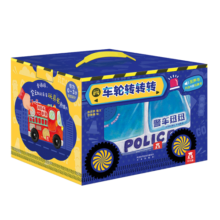 乐乐趣发声书车轮转转玩具书系列4册0-3岁婴幼儿宝宝书籍汽车认知启蒙有声书车轮转啊转消防车儿童玩具书 官方正版 车轮转转全4册