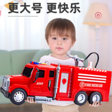 plus会员：鑫思特 XST）儿童大号喷水云梯消防车*2件