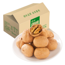 绿岭 火猴 2023年太行山薄皮核桃 原果500g*2盒