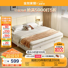 20点！QuanU 全友 ZX00389 奶油风高箱储物床