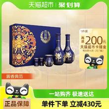88VIP会员：LANGJIU 郎酒 青花郎礼盒53度500ml*2瓶礼盒装高端陈酿收藏送礼酱香型白酒