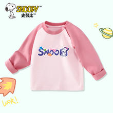 SNOOPY 史努比 春秋款2024新款女童纯棉长袖t恤打底衫 任选2件