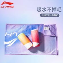 百亿补贴：LI-NING 李宁 吸水毛巾运动毛巾吸汗速干健身房手腕巾吸水不掉毛通用毛巾