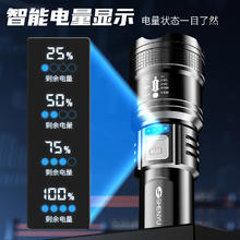 RTN 手电筒强光可充电式户外超亮远射小型迷你便携家用耐用氙气led灯