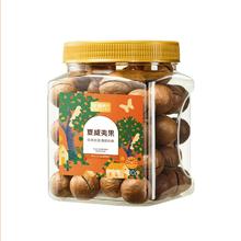 拍二发三 喵满分大罐装夏威夷果400g奶油味