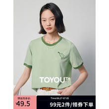 TOYOUTH 初语 撞色包边圆领休闲T恤女2024年夏季新款抗菌正肩上衣 绿色-颜料君 M