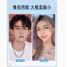 宝岛眼镜 EYEPLAY 目戏 防蓝光防辐射平光眼镜 多款