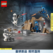 LEGO 乐高 积木拼装星球大战75373 曼达洛星伏击6岁+男孩儿童玩具生日礼物
