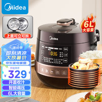 Midea 美的 MY-YL60Easy203 电压力锅 6L