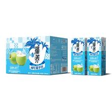 摘养 100%纯椰子水 250ml*10盒