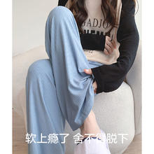 米度丽 孕妇裤子夏季薄款外穿月子裤大码睡裤可调节家居裤长裤夏装
