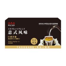 88VIP、首单礼金：隅田川 意式经典现磨手冲挂耳咖啡 黑咖啡粉 8g*24袋
