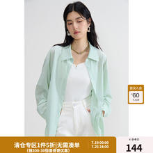 DUSHU 独束 大码女装轻盈防晒衬衫2024夏季新款通勤百搭舒适透气防晒上衣