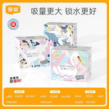 YIYING 宜婴 新款婴儿拉拉裤超薄透气干爽男女宝宝拉拉裤XL