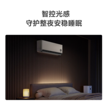小米（MI）米家空调挂机  新能效 安静睡眠 变频冷暖智能自清洁壁挂式节能省电家用卧室舒适空调 1.5匹 一级能效 （店铺推荐）