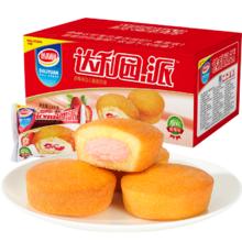 达利园 糕点注心草莓派3斤休闲零食即食代餐蛋糕小吃