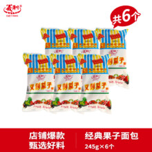 中华老字号，义利 果子面包 245g*6个