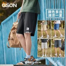 森马旗下户外运动品牌，GSON 男士速干透气运动5分短裤*2件 5色