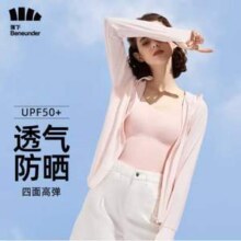 beneunder 蕉下 冰触系列 冰丝凉感 女士蔚宇防晒衣 UPF50+
