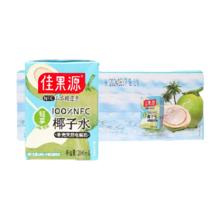 佳果源 佳农旗下100%果汁NFC椰子水200ml*18盒
