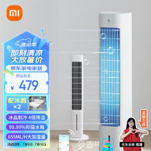 MIJIA 米家 ZFSLFS01DM 塔扇 白色