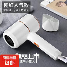 电吹风学生宿舍专用大风力速干吹风筒蓝光负离子护发冷热风可折叠便捷式吹风机 折叠款蓝光负离子高级纯白色