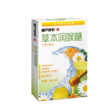 微信小程序、PLUS会员：慢严舒柠 润喉糖薄荷糖 甘菊柠檬草本糖 10粒*1盒