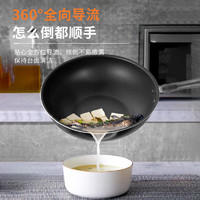 Joyoung 九阳 炒锅 不粘炒锅炒菜锅30cm加大平底