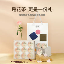 茶之隙 赤小豆薏米玫瑰茶红豆芡实茯苓薏仁湿气茶包花茶夏季养生茶