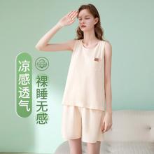 FENTENG 芬腾 女士纯棉无袖家居服套装
