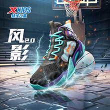 百亿补贴：XTEP 特步 儿童2024夏季新款童鞋篮球鞋中大童小学生鞋子男童透气运动鞋