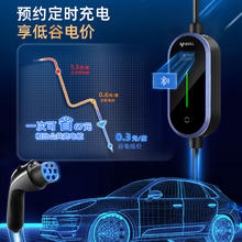 BULL 公牛 随车充7kW家用充电枪3.5kw便携式适配于新能源汽车特斯拉大众宝马华为