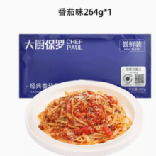 26日0点！CHEF PAUL 大厨保罗 黑椒牛肉经典肉酱意大利面 264g