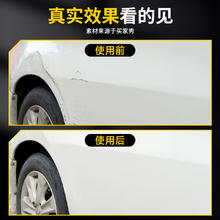仆旅 汽车专用划痕修复补漆笔