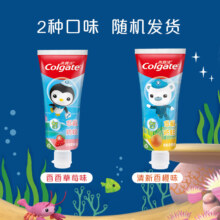 plus会员:高露洁（Colgate）海底小纵队 香香草莓味/橙子味 40g＊6件