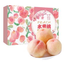 再降价、掉落券、plus会员:沐瑾无锡水蜜桃 12粒 4-5两 净重2.4kg