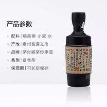 88VIP会员：MOUTAI 茅台 贵州茅台赖茅传承蓝53度酱香型白酒500ml*2 双瓶装