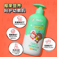 青蛙王子 蛙王子 儿童洗发水沐浴露二合一1000ml（送牙膏和牙刷）