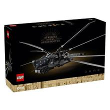 百亿补贴：LEGO 乐高 10327沙丘皇家扑翼机男女孩积木玩具新年礼物
