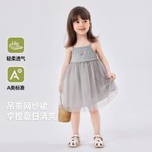 嘟嘟家 女童吊带裙夏季儿童网纱裙女宝裙子宝宝公主裙连衣裙