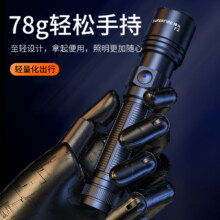 SUPFIRE 神火 手电筒