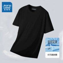 真维斯（Jeanswest）凉感休闲T恤 任选*3件