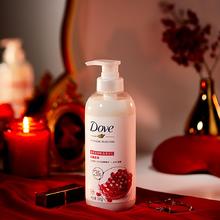 20点开始：Dove 多芬 石榴沐浴露 500g*1瓶