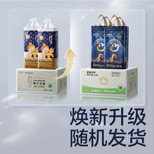 88VIP会员：babycare 狮子王国拉拉裤 XXL40*2包/XL46片*2包/L52片*2包