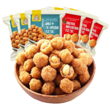 再降价、有券的上：厚道仁 多味花生米 混合口味 500g箱*12件