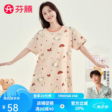 FENTENG 芬腾 睡裙女2024年夏季经典圆领休闲卡通短袖裙子 浅粉 L