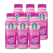 STARBUCKS 星巴克 生咖轻咖啡因果汁饮料270ml*6瓶芒芒火龙果风味